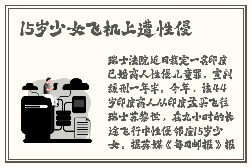 噼里啪啦水蜜桃。